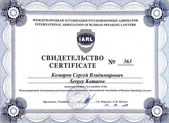 sertificate-363