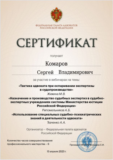 sertifikat-1